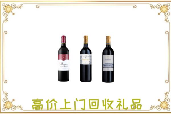 南京附近回收拉菲