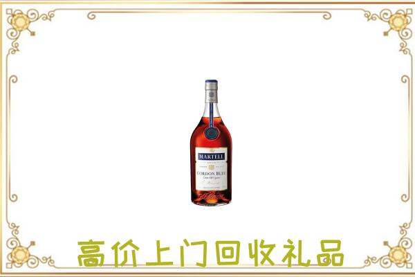 南京附近回收马爹利