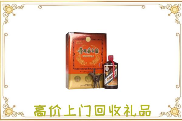 南京附近回收陈年茅台酒