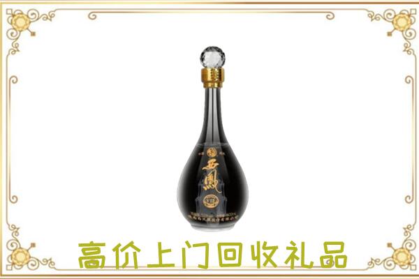 南京周边回收西凤酒
