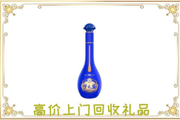 南京周边回收梦之蓝
