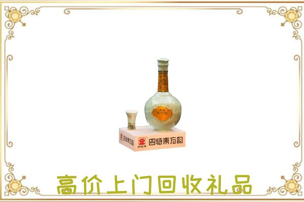 南京周边回收四特酒
